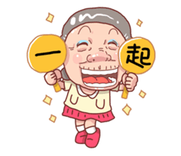 Taiwan grandmother 11 sticker #6207111