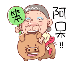 Taiwan grandmother 11 sticker #6207112