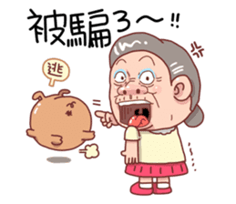 Taiwan grandmother 11 sticker #6207113