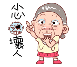 Taiwan grandmother 11 sticker #6207114
