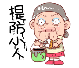 Taiwan grandmother 11 sticker #6207115