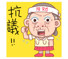 Taiwan grandmother 11 sticker #6207116