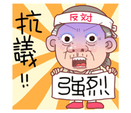 Taiwan grandmother 11 sticker #6207119