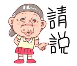 Taiwan grandmother 11 sticker #6207120
