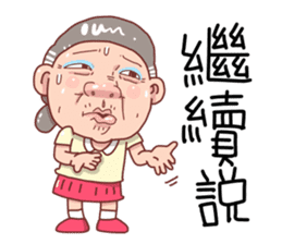 Taiwan grandmother 11 sticker #6207121
