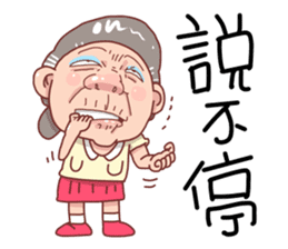Taiwan grandmother 11 sticker #6207122