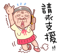 Taiwan grandmother 11 sticker #6207127