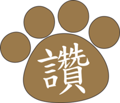 Mina rabbit and Cola bear sticker #6207162