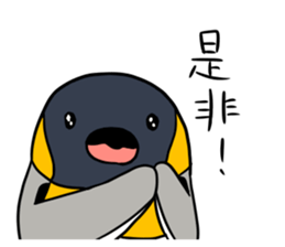 kingpenguin2 sticker #6207318