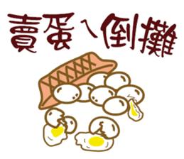 Funny Taiwanese Proverbs,  [Vol_2] sticker #6207541