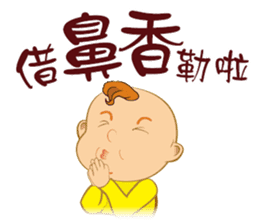 Funny Taiwanese Proverbs,  [Vol_2] sticker #6207548