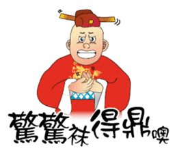 Funny Taiwanese Proverbs,  [Vol_2] sticker #6207549
