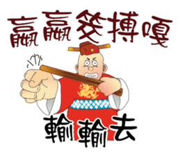 Funny Taiwanese Proverbs,  [Vol_2] sticker #6207553