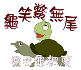 Funny Taiwanese Proverbs,  [Vol_2] sticker #6207555