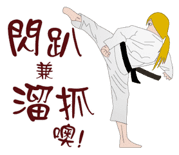Funny Taiwanese Proverbs,  [Vol_2] sticker #6207556