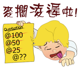 Funny Taiwanese Proverbs,  [Vol_2] sticker #6207558