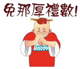 Funny Taiwanese Proverbs,  [Vol_2] sticker #6207560
