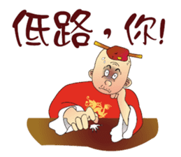 Funny Taiwanese Proverbs,  [Vol_2] sticker #6207564