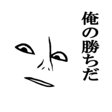 Listen to your heart sticker #6207568