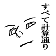 Listen to your heart sticker #6207569