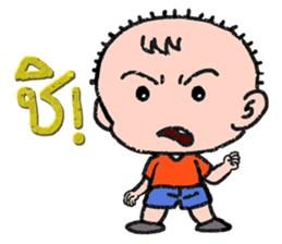 Interjection sticker #6208171