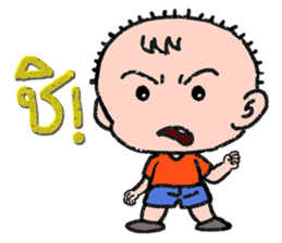 Interjection sticker #6208171