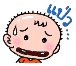 Interjection sticker #6208175