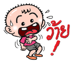 Interjection sticker #6208177