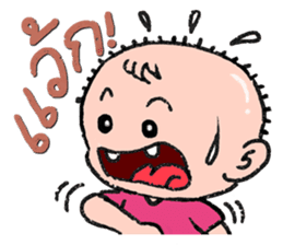 Interjection sticker #6208179