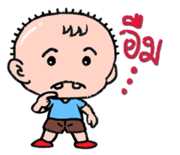 Interjection sticker #6208186