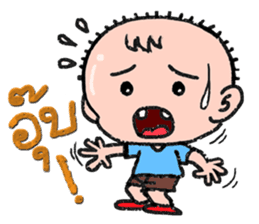 Interjection sticker #6208188