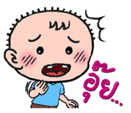 Interjection sticker #6208189