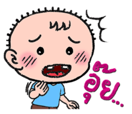 Interjection sticker #6208189