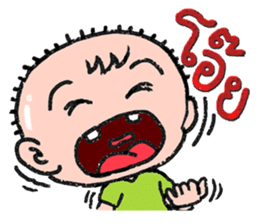 Interjection sticker #6208193