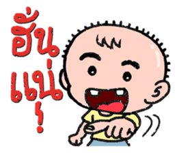 Interjection sticker #6208202