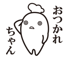 Cook 2 sticker #6208289