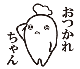 Cook 2 sticker #6208289