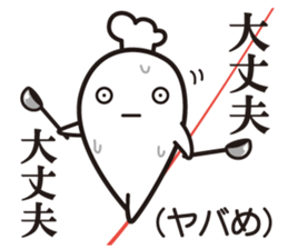 Cook 2 sticker #6208290