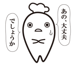 Cook 2 sticker #6208292