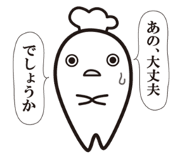 Cook 2 sticker #6208292