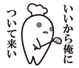 Cook 2 sticker #6208297