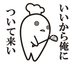 Cook 2 sticker #6208297