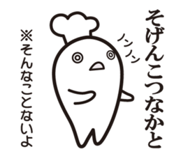 Cook 2 sticker #6208298