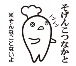 Cook 2 sticker #6208298