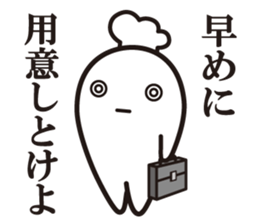 Cook 2 sticker #6208299