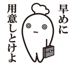 Cook 2 sticker #6208299