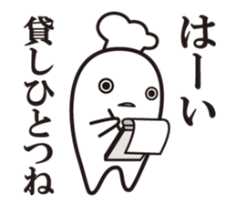 Cook 2 sticker #6208300