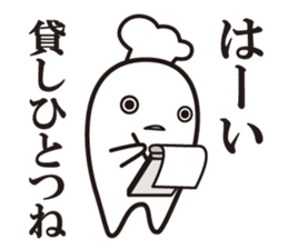 Cook 2 sticker #6208300