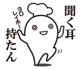 Cook 2 sticker #6208303