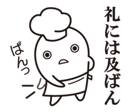 Cook 2 sticker #6208305